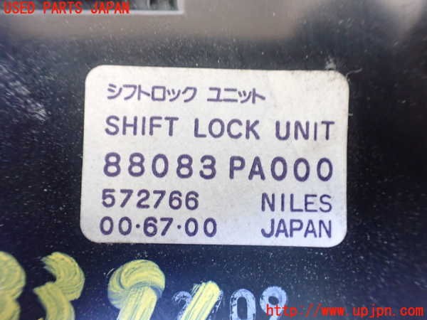 1UPJ-9233916149]アルシオーネ SVX(CXW)コンピューター4 中古_3