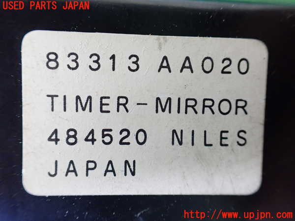 1UPJ-9233916151]アルシオーネ SVX(CXW)コンピューター6 中古_3