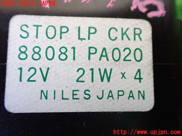 1UPJ-9233916152]アルシオーネ SVX(CXW)コンピューター7 中古_3