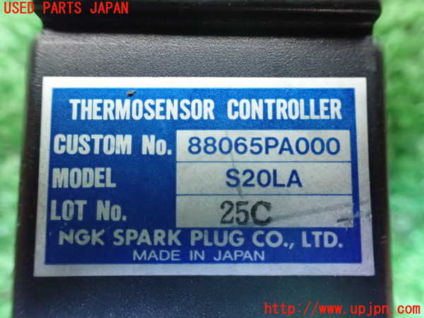 1UPJ-9233916153]アルシオーネ SVX(CXW)コンピューター8 中古_3