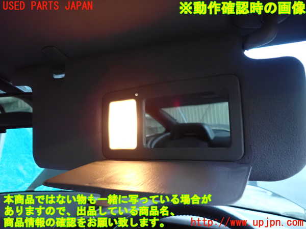 1UPJ-9233917625]アルシオーネ SVX(CXW)室内サンバイザー右側 中古_4