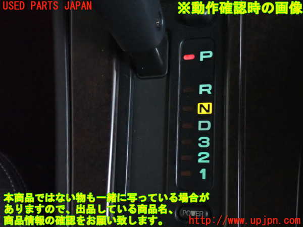 1UPJ-9233917555]アルシオーネ SVX(CXW)ATシフトレバー 中古_4