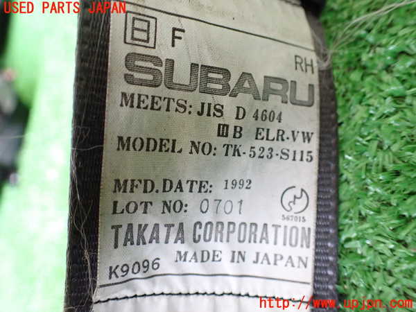 1UPJ-9233917045]アルシオーネ SVX(CXW)運転席シートベルト 中古_2