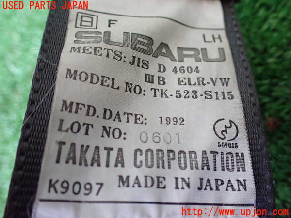 1UPJ-9233917075]アルシオーネ SVX(CXW)助手席シートベルト 中古_2