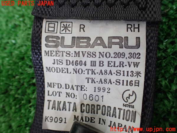 1UPJ-9233917155]アルシオーネ SVX(CXW)右2列目シートベルト 中古_2