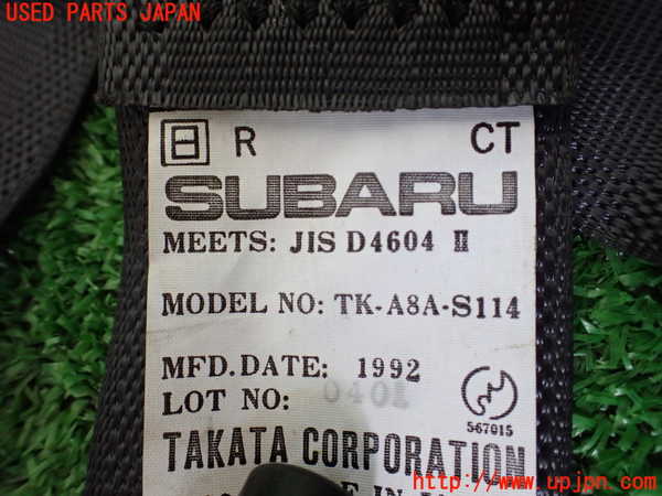 1UPJ-9233917135]アルシオーネ SVX(CXW)真中2列目シートベルト 中古_2