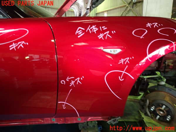 1UPJ-9233921080]ロードスター(ND5RC)右前フェンダー 中古_3