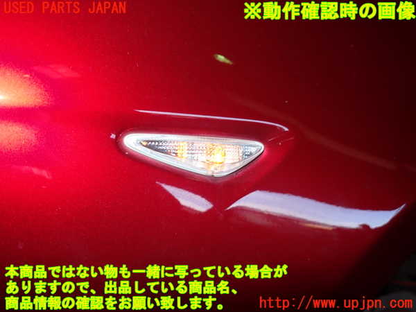 1UPJ-9233921080]ロードスター(ND5RC)右前フェンダー 中古_4