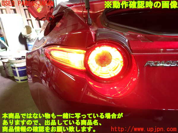 1UPJ-9233921536]ロードスター(ND5RC)左テールランプ ジャンク_5