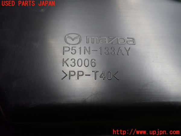 1UPJ-9233922560]ロードスター(ND5RC)エアクリーナーボックス 中古_5