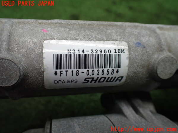 1UPJ-9233924235]ロードスター(ND5RC)パワステギアボックス 中古_4