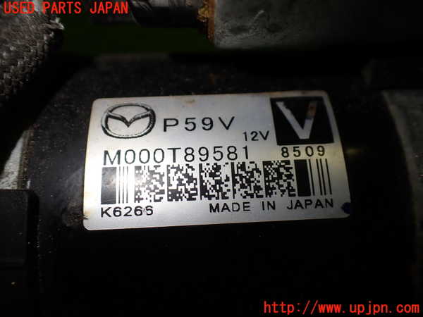 1UPJ-9233926010]ロードスター(ND5RC)セルモーター 中古_4