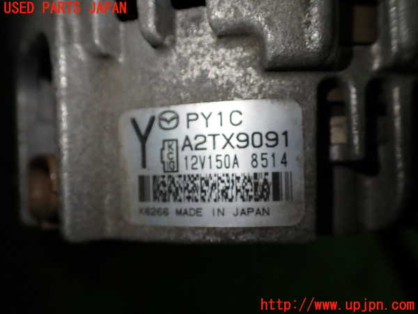 1UPJ-9233926015]ロードスター(ND5RC)オルタネーター(ダイナモ) 中古_5