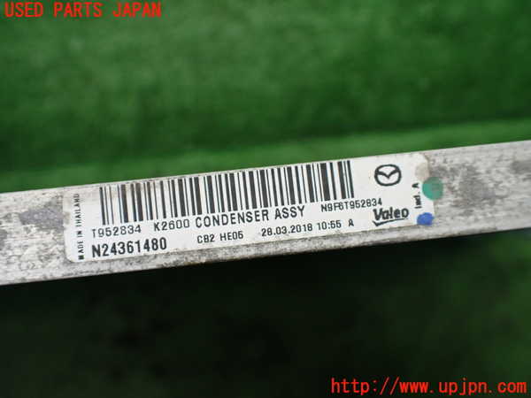 1UPJ-9233926031]ロードスター(ND5RC)エアコンコンデンサー1 中古_3