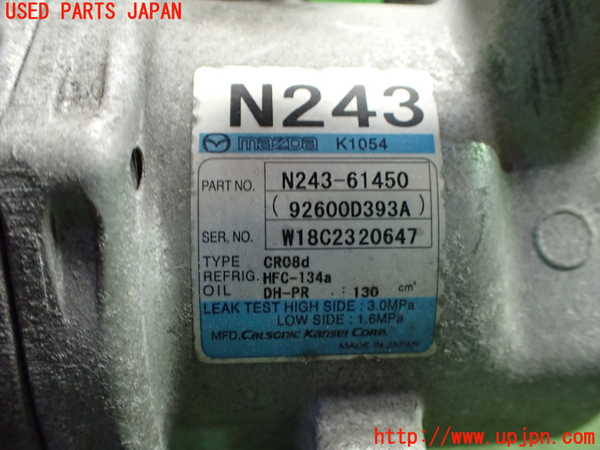 1UPJ-9233926025]ロードスター(ND5RC)エアコンコンプレッサー 中古_5