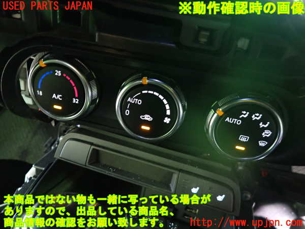 1UPJ-9233926066]ロードスター(ND5RC)エアコンスイッチ1 中古_4