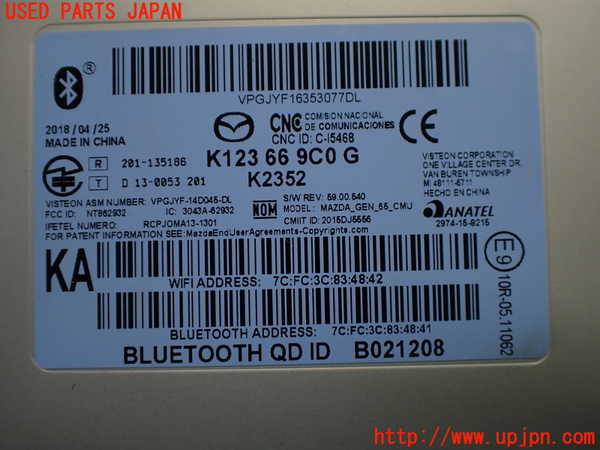 1UPJ-9233926589]ロードスター(ND5RC)カーナビゲーション 中古_3