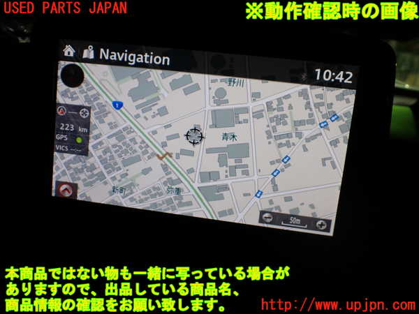 1UPJ-9233926589]ロードスター(ND5RC)カーナビゲーション 中古_4