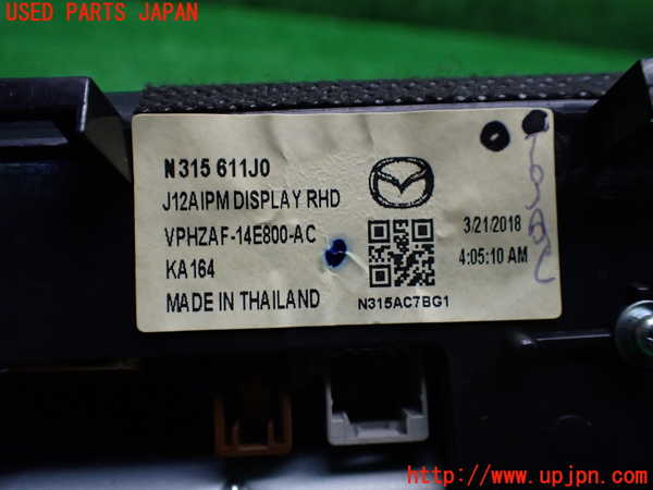 1UPJ-9233926629]ロードスター(ND5RC)モニター 中古_4