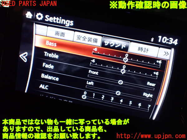 1UPJ-9233926629]ロードスター(ND5RC)モニター 中古_5