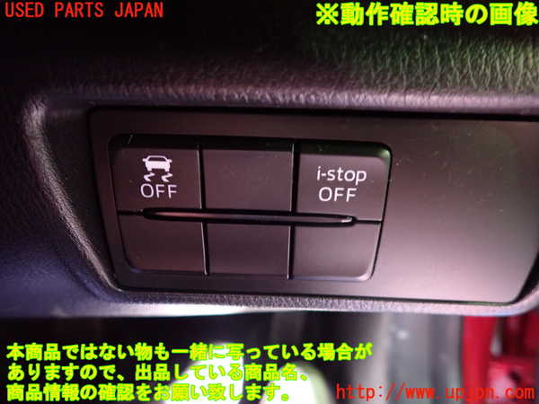 1UPJ-9233926306]ロードスター(ND5RC)スイッチ1 中古_5