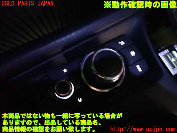 1UPJ-9233926307]ロードスター(ND5RC)スイッチ2 中古_5