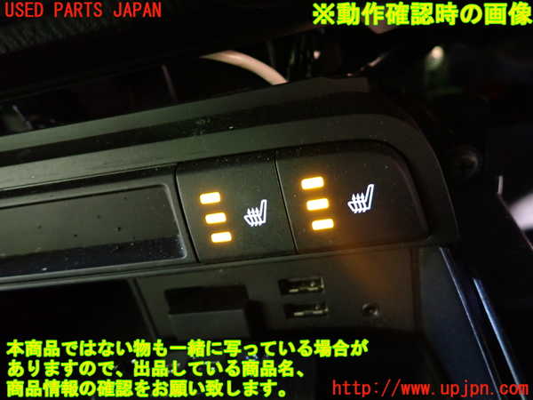 1UPJ-9233926308]ロードスター(ND5RC)スイッチ3 中古_5