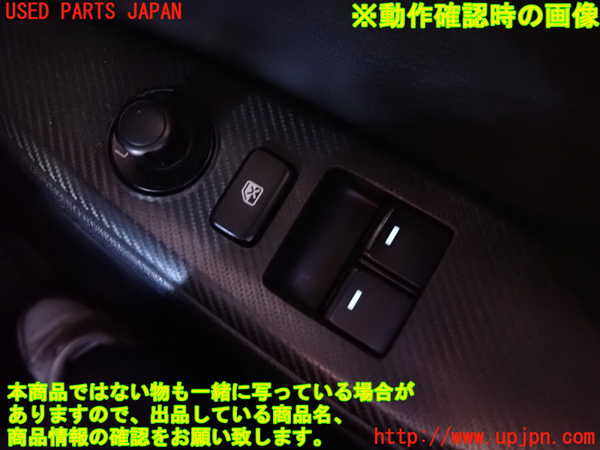 1UPJ-9233926240]ロードスター(ND5RC)右パワーウィンドウスイッチ 中古_5