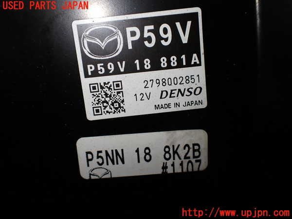 1UPJ-9233926110]ロードスター(ND5RC)エンジンコンピューター 中古_2