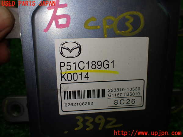 1UPJ-9233926148]ロードスター(ND5RC)コンピューター3 中古_3