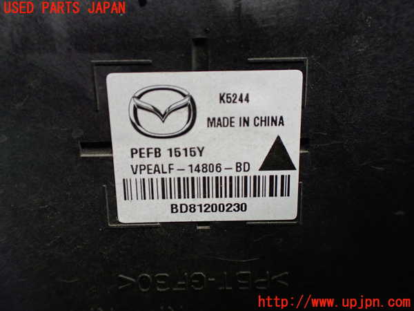 1UPJ-9233926836]ロードスター(ND5RC)電動ファン1 中古_4