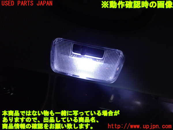 1UPJ-9233926411]ロードスター(ND5RC)ルームランプ1 中古_3