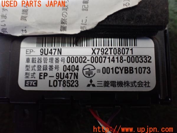 3UPJ=9233930503]ベンツ CLS350(219356C C219)ミツビシ 三菱電機 EP-9U47N ETC車載器 中古_5