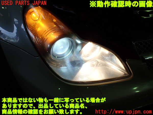 1UPJ-9233931130]ベンツ CLS350 C219(219356C)右ヘッドライト HID 中古_4