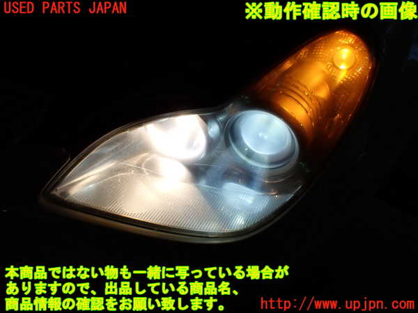 1UPJ-9233931132]ベンツ CLS350 C219(219356C)左ヘッドライト HID 中古_5