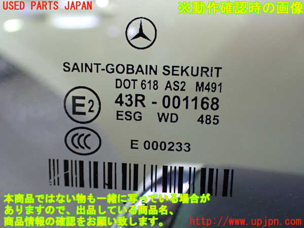 1UPJ-9233931230]ベンツ CLS350 C219(219356C)右前ドア 中古 SAINT-GOBAIN SEKURIT M491 43R-001168_5