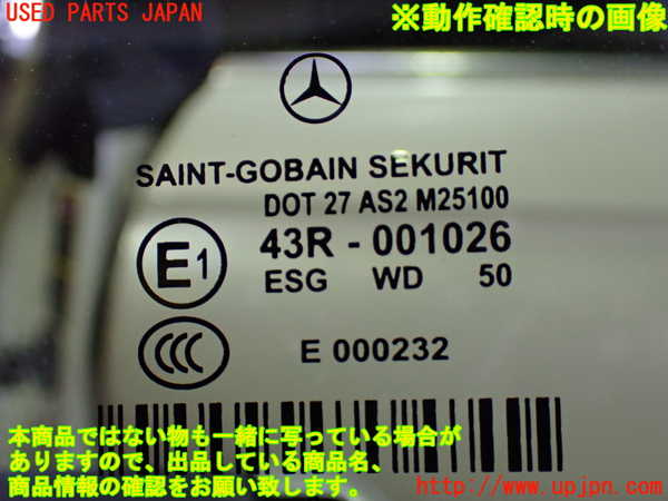 1UPJ-9233931260]ベンツ CLS350 C219(219356C)左前ドア 中古 SAINT-GOBAIN SEKURIT M25100 43R-001026_5