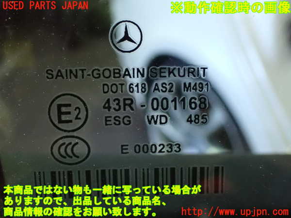 1UPJ-9233931290]ベンツ CLS350 C219(219356C)右後ドア 中古 SAINT-GOBAIN SEKURIT M491 43R-001168_5