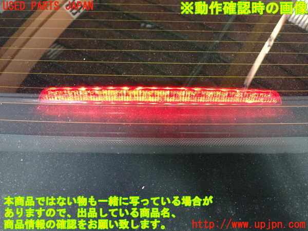 1UPJ-9233931559]ベンツ CLS350 C219(219356C)リアフィニッシャー 中古_3