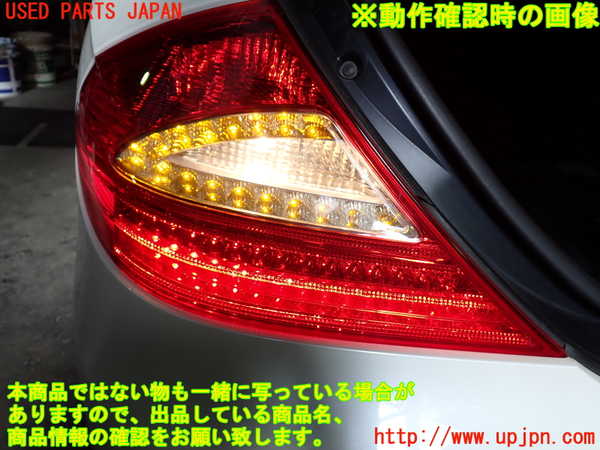 1UPJ-9233931536]ベンツ CLS350 C219(219356C)左テールランプ 中古_4