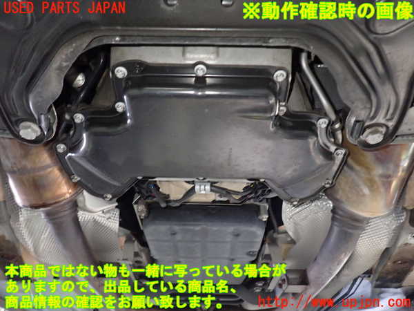 1UPJ-9233932010]ベンツ CLS350 C219(219356C)エンジン 272 中古_5