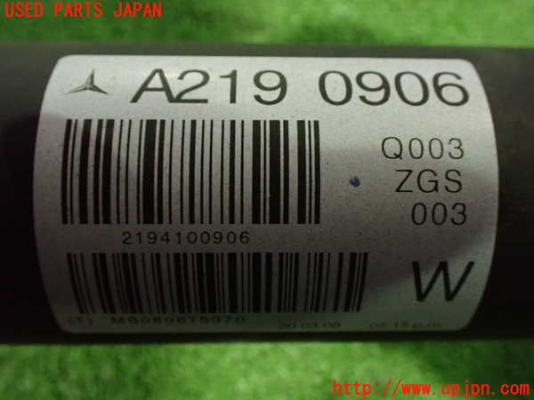 1UPJ-9233933410]ベンツ CLS350 C219(219356C)リアプロペラシャフト 中古_4