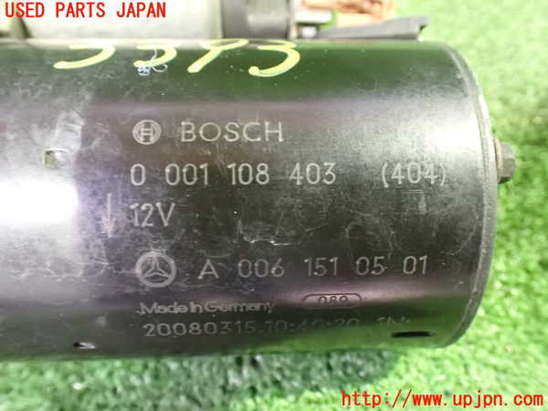 1UPJ-9233936010]ベンツ CLS350 C219(219356C)セルモーター 中古_3