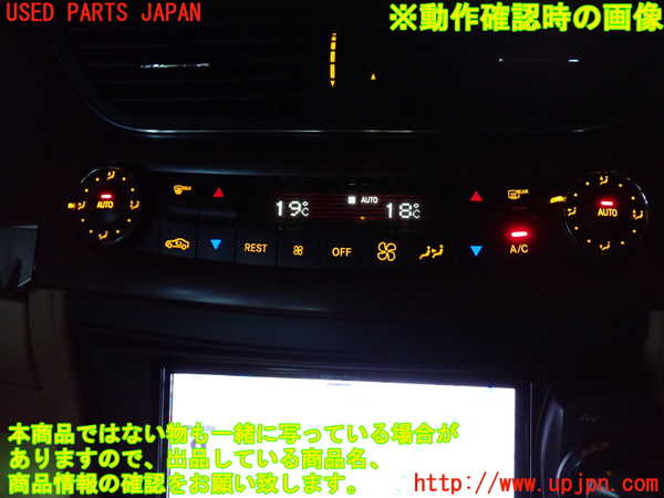 1UPJ-9233936066]ベンツ CLS350 C219(219356C)エアコンスイッチ1 中古_4