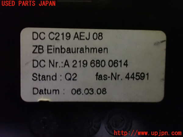 1UPJ-9233936306]ベンツ CLS350 C219(219356C)スイッチ1(シートヒーター、ハザード、ESPOFF等) 中古_3