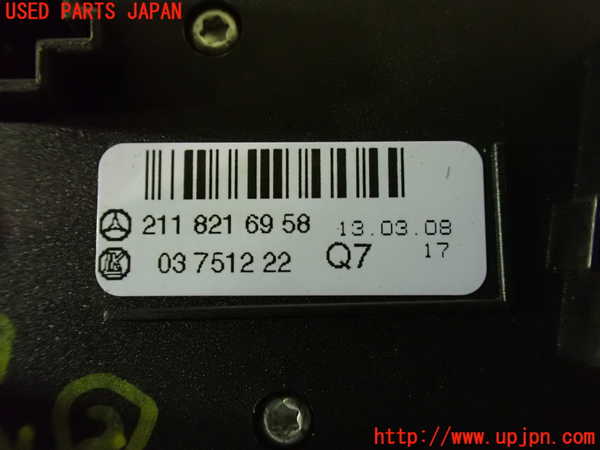 1UPJ-9233936307]ベンツ CLS350 C219(219356C)スイッチ2(パーキングソナー) 中古_3