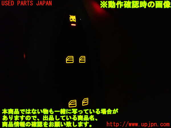 1UPJ-9233936240]ベンツ CLS350 C219(219356C)右前パワーウィンドウスイッチ 中古_4