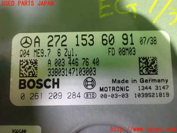 1UPJ-9233936110]ベンツ CLS350 C219(219356C)エンジンコンピューター 中古_2