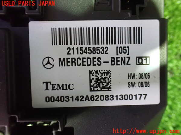 1UPJ-9233936147]ベンツ CLS350 C219(219356C)コンピューター2 中古 2115458532_3