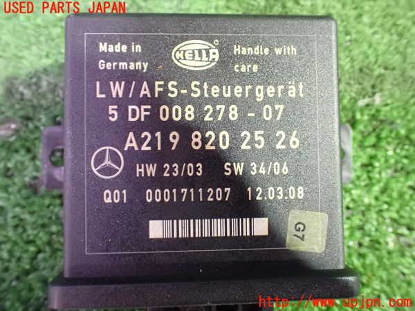 1UPJ-9233936148]ベンツ CLS350 C219(219356C)コンピューター3 中古 A2198202526_3